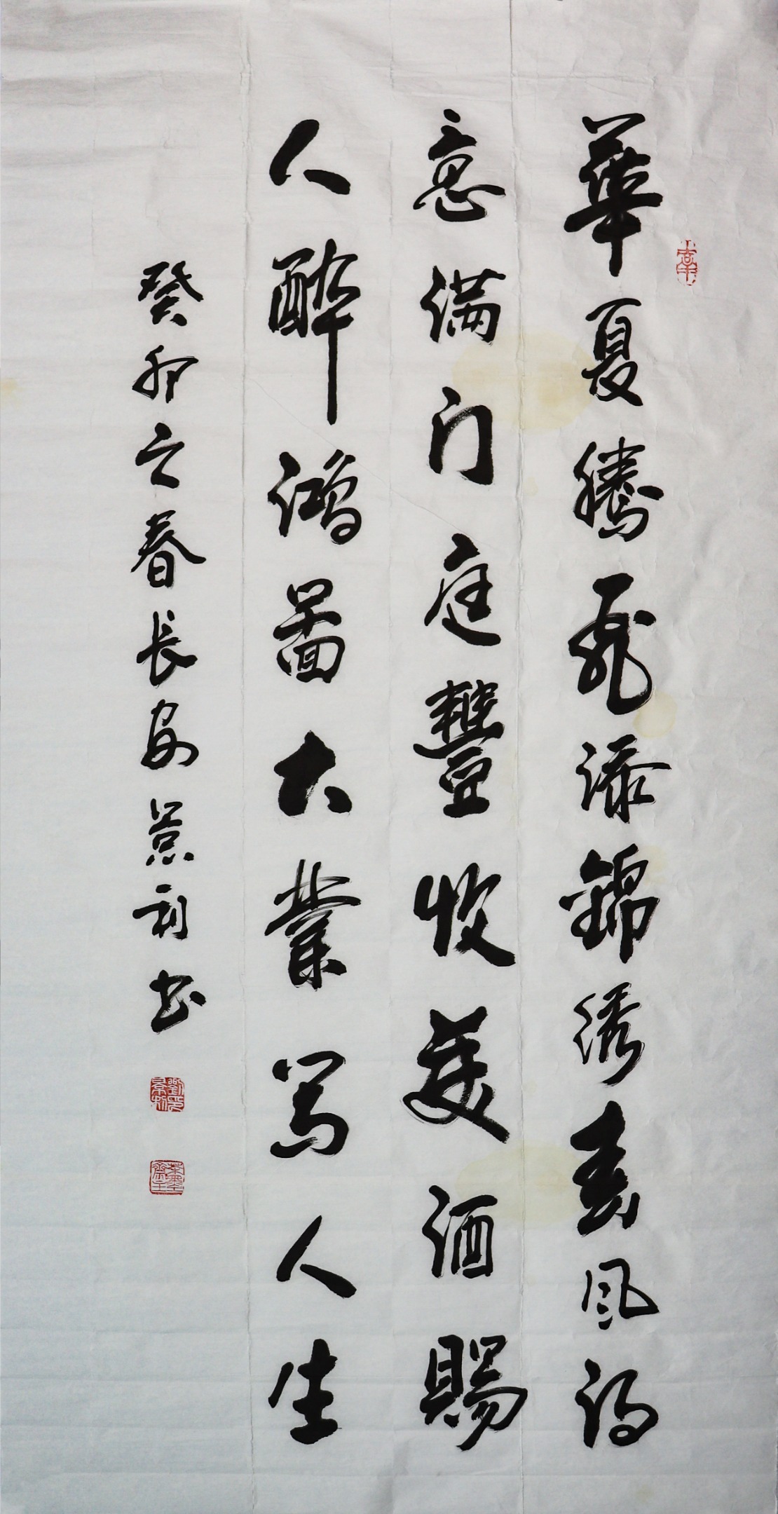 华夏腾《飞天景秀》